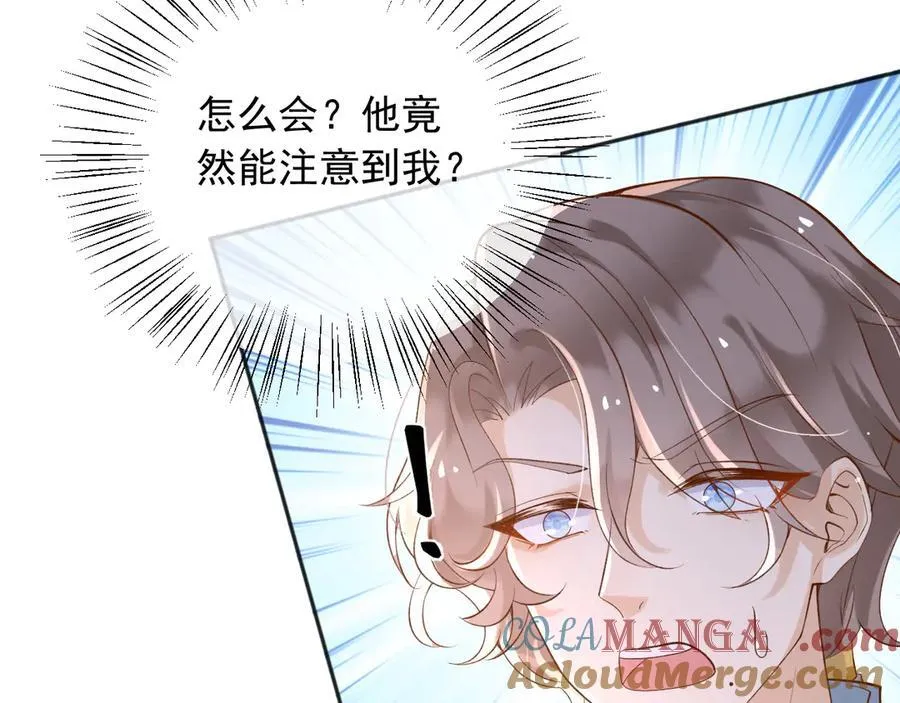 125 我都不会放过的 第58页