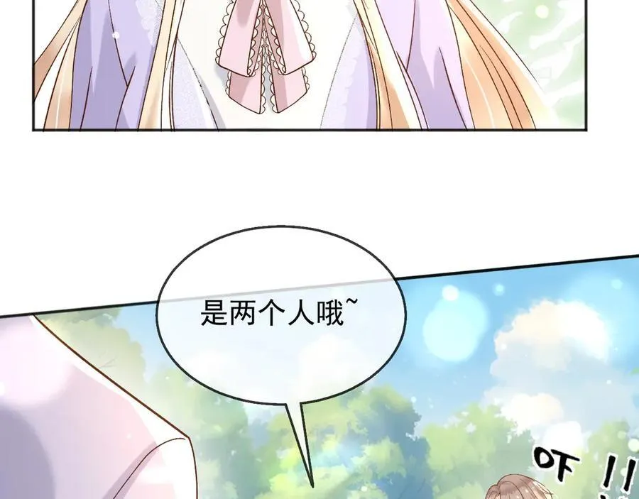 125 我都不会放过的 第80页