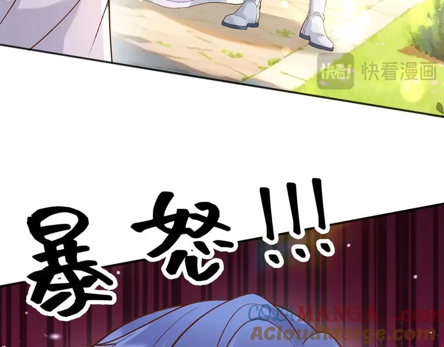 125 我都不会放过的 第82页