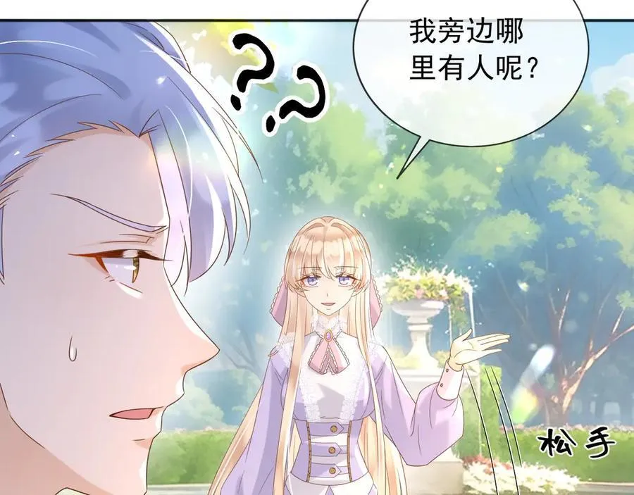 126 不会为你落一滴泪 第6页