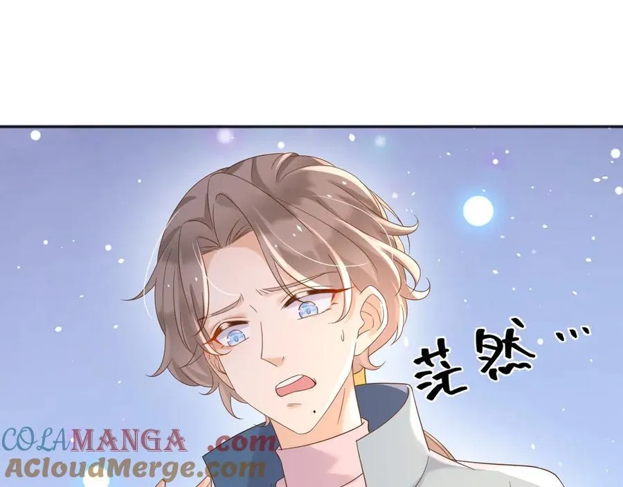 126 不会为你落一滴泪 第19页