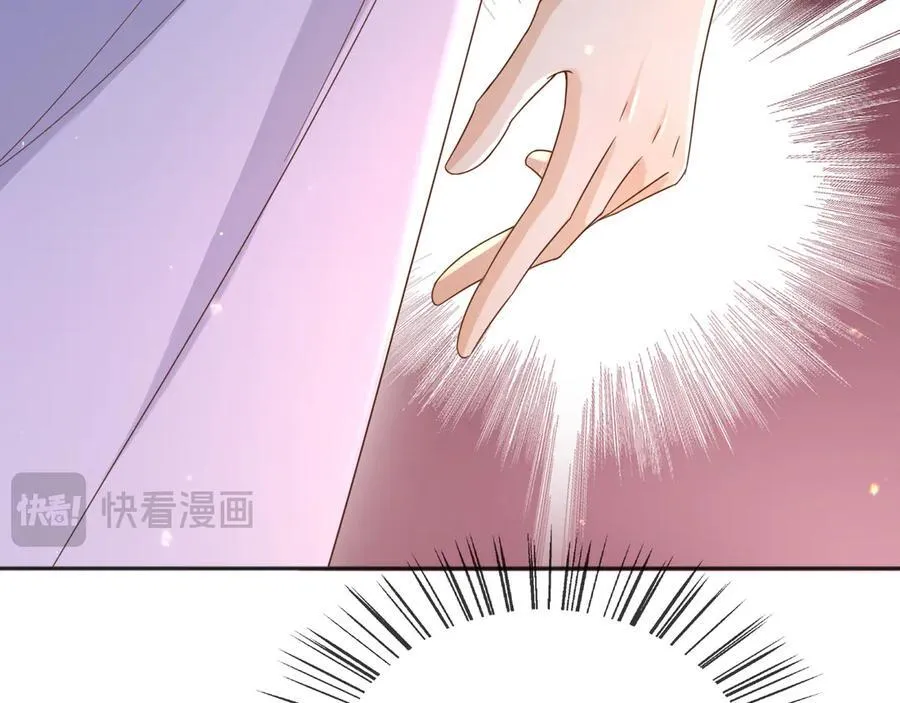 126 不会为你落一滴泪 第29页