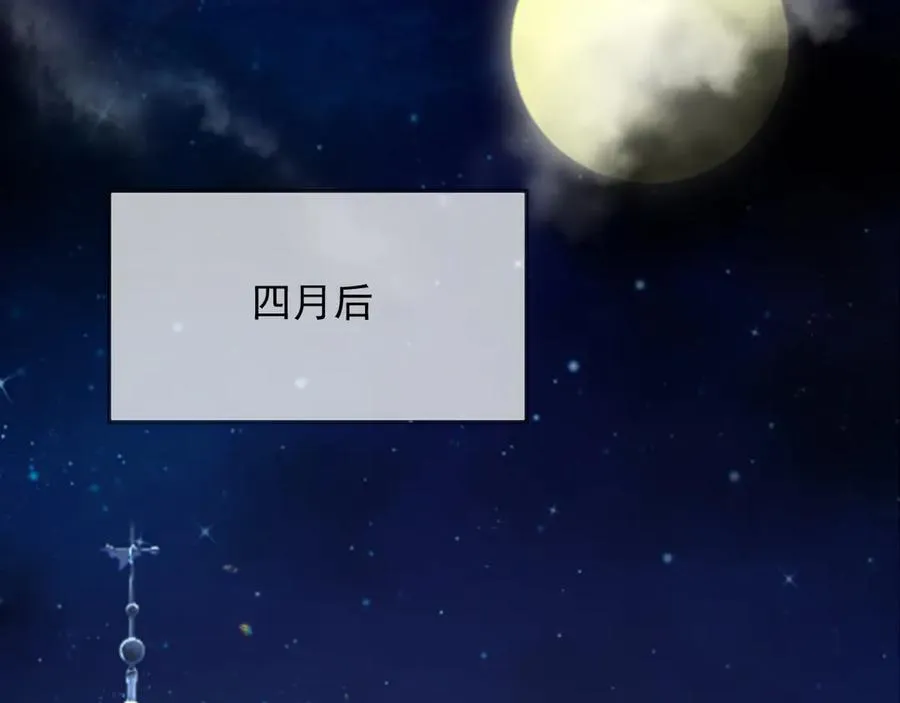 126 不会为你落一滴泪 第36页