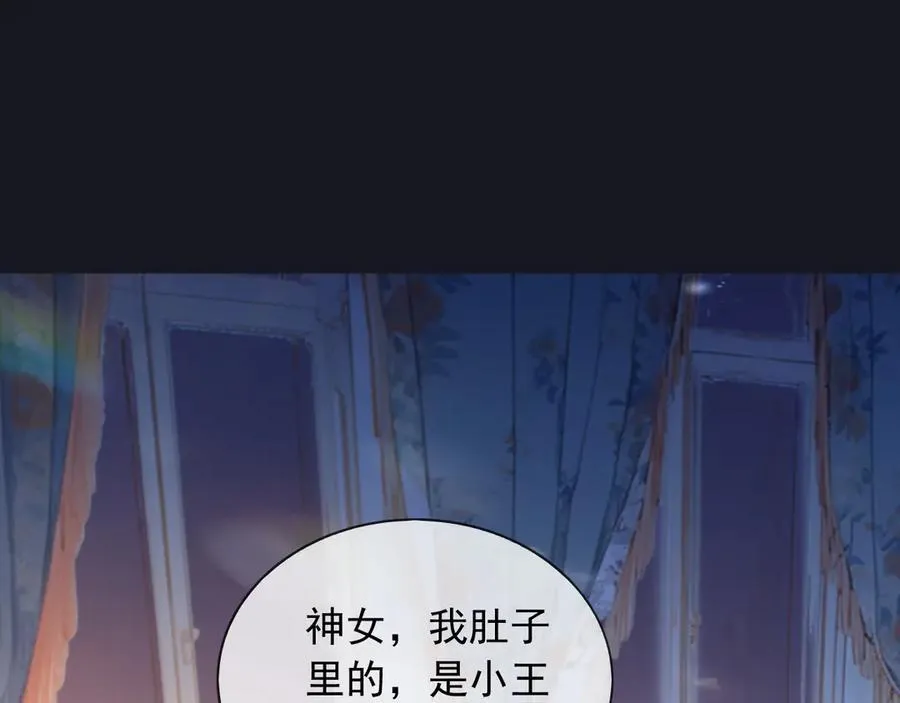 126 不会为你落一滴泪 第39页