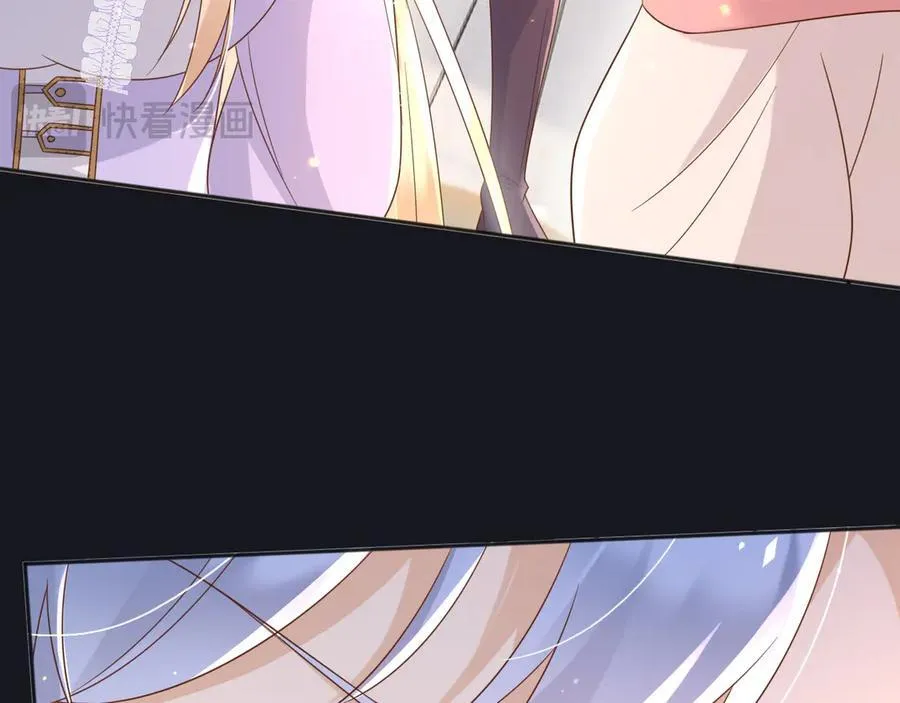 126 不会为你落一滴泪 第45页