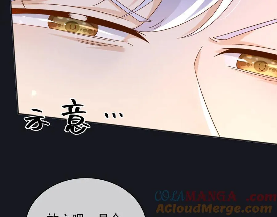 126 不会为你落一滴泪 第46页