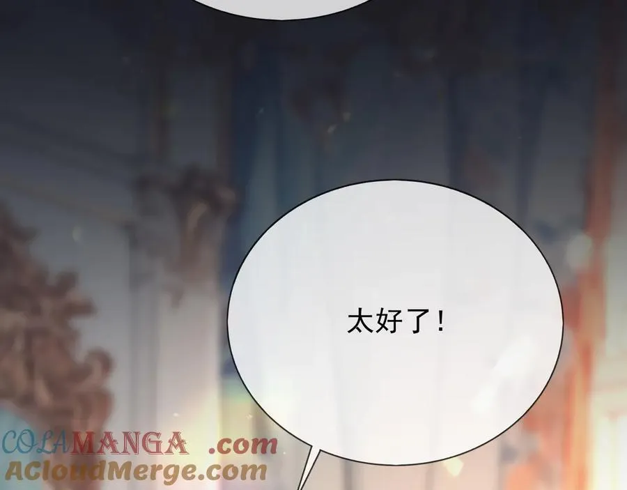 126 不会为你落一滴泪 第55页