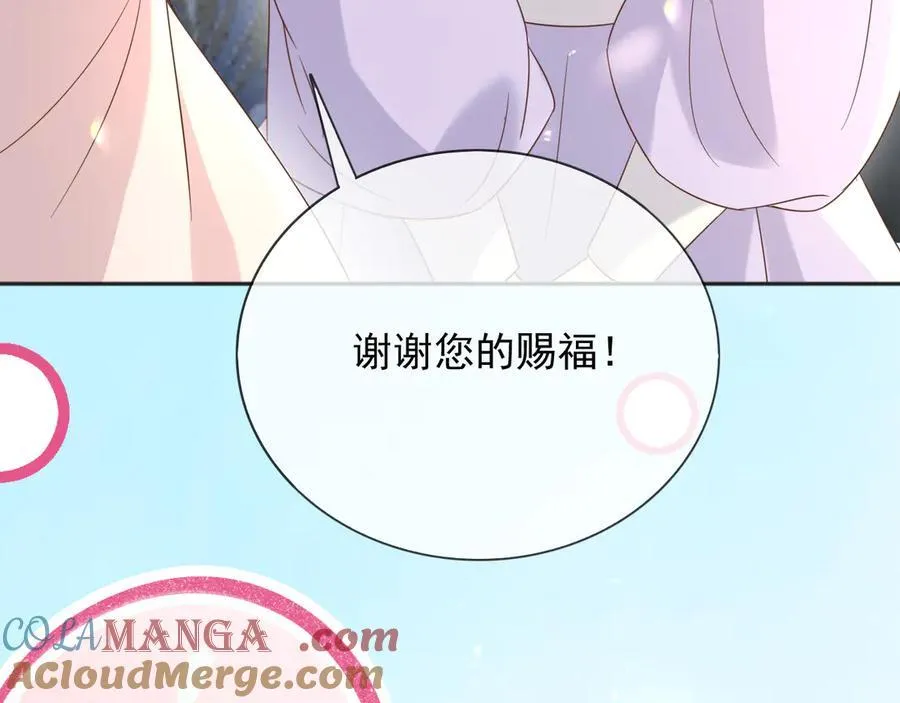 126 不会为你落一滴泪 第58页