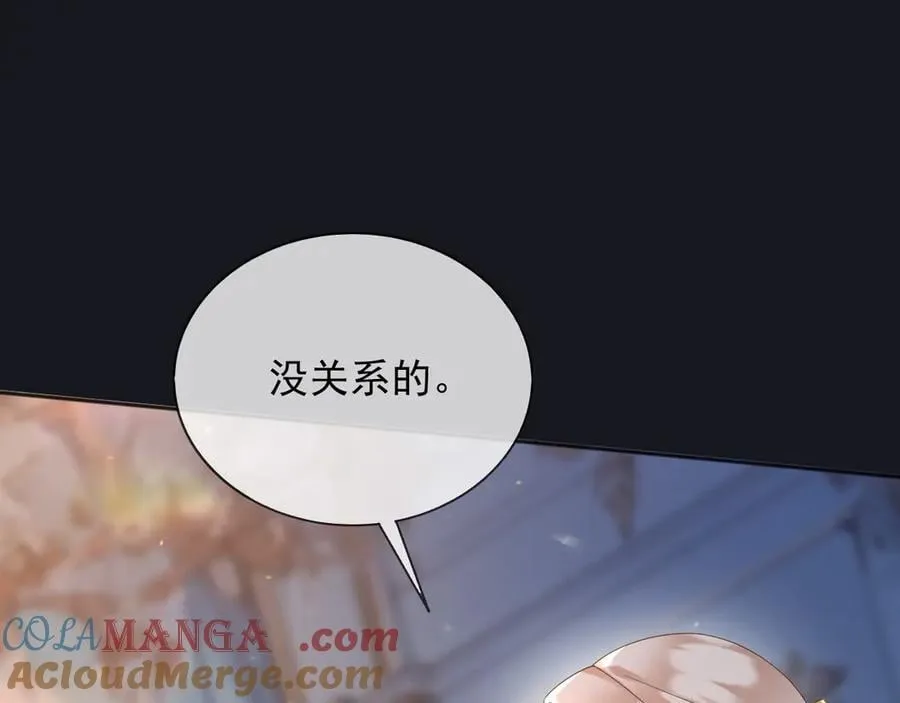 126 不会为你落一滴泪 第70页