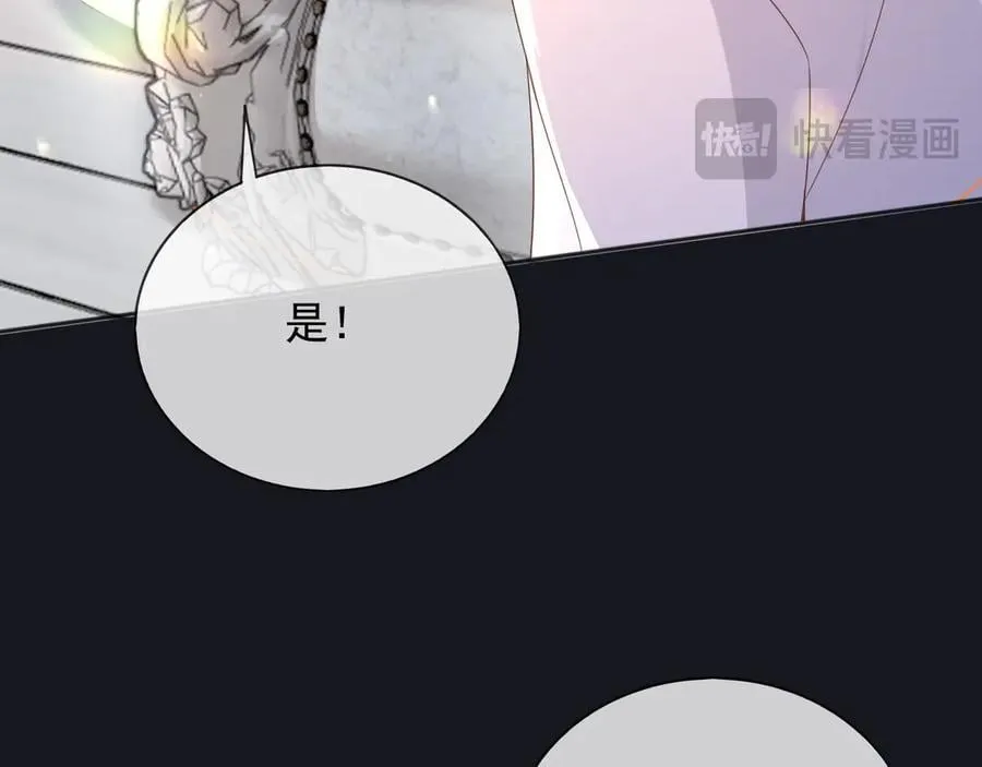 127 制定计划的是你 第12页