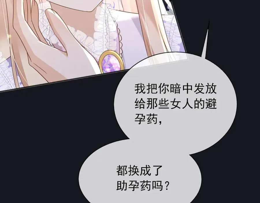 127 制定计划的是你 第20页