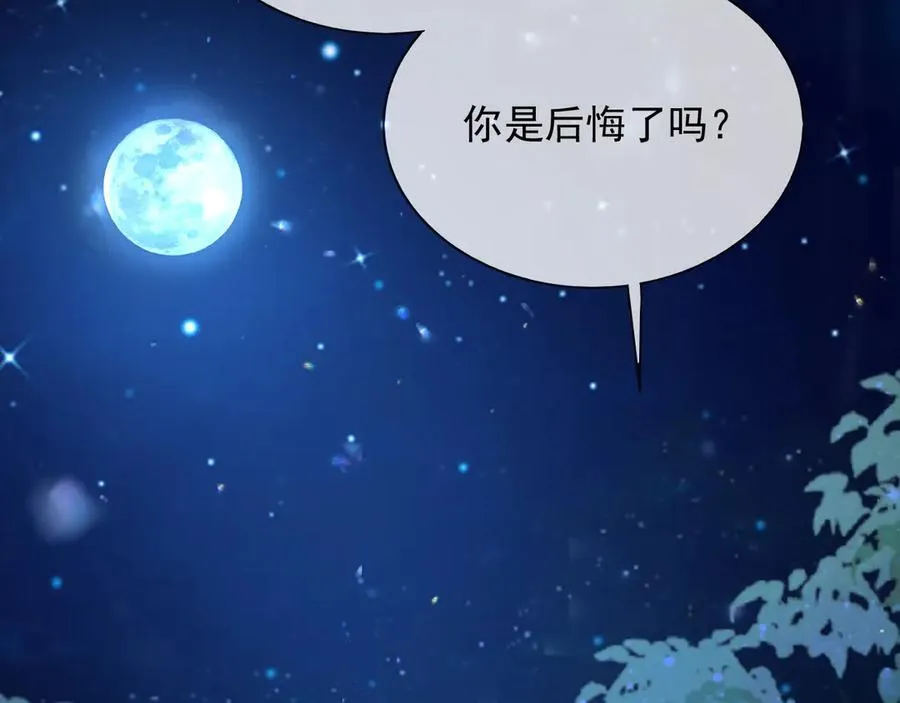 127 制定计划的是你 第27页