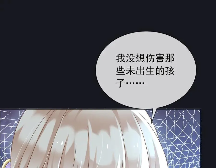 127 制定计划的是你 第30页