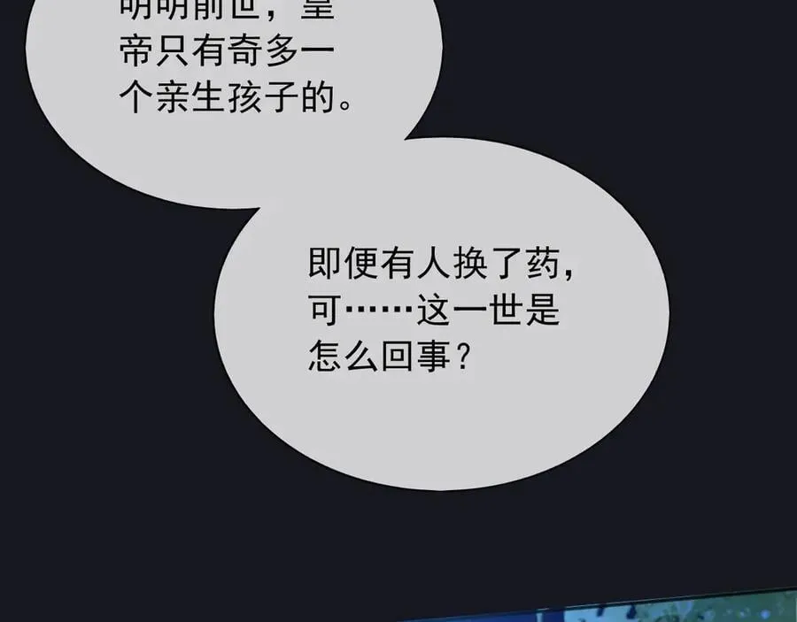 127 制定计划的是你 第32页