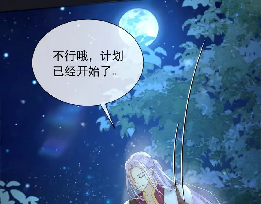 127 制定计划的是你 第33页