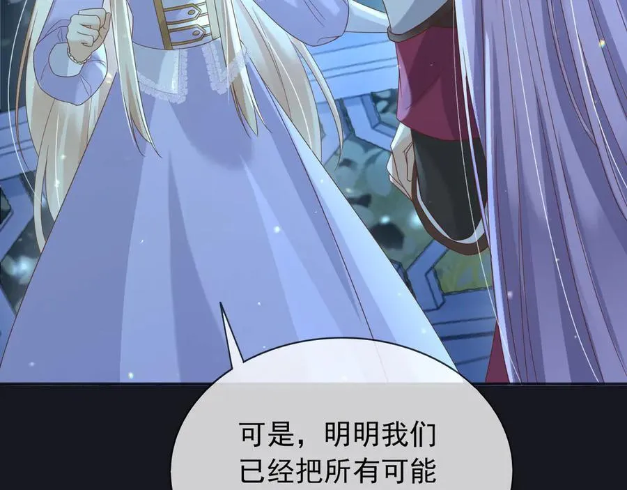 127 制定计划的是你 第38页