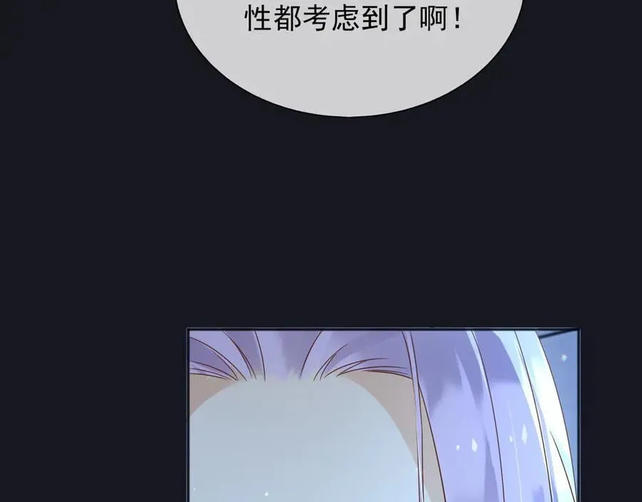 127 制定计划的是你 第39页