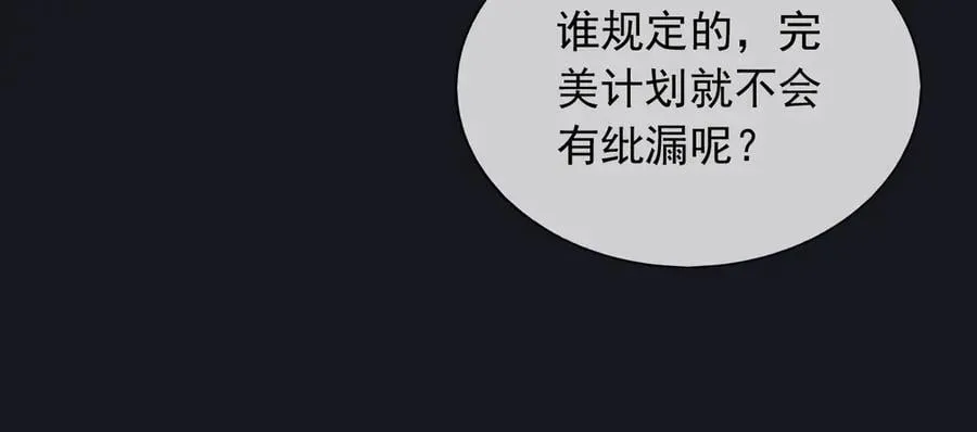 127 制定计划的是你 第41页
