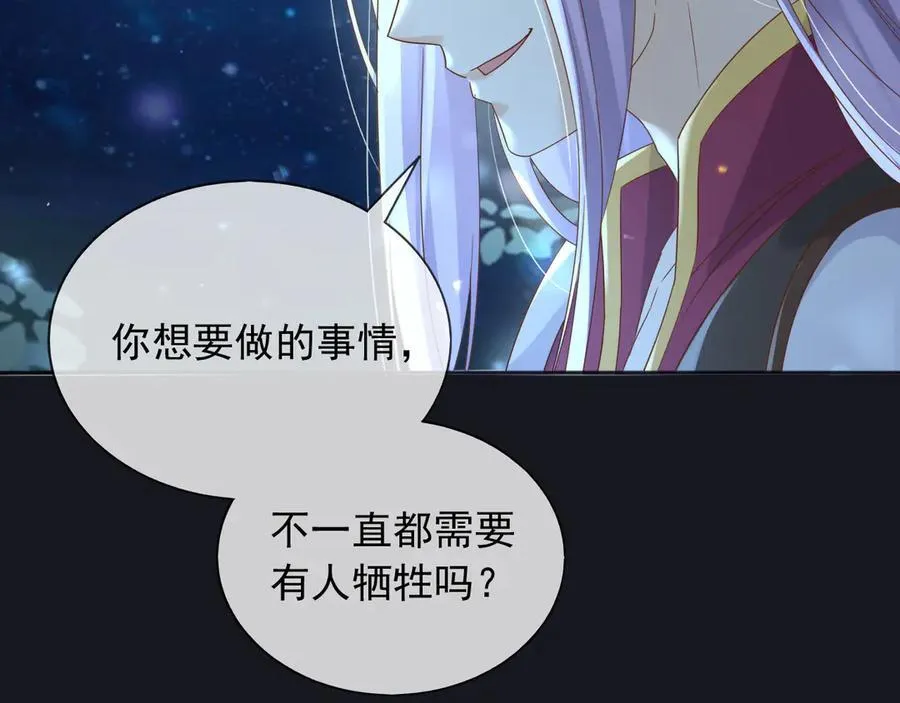 127 制定计划的是你 第45页