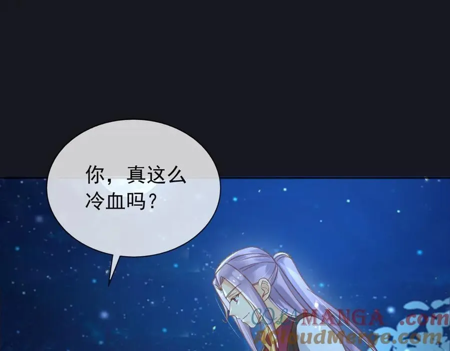 127 制定计划的是你 第46页