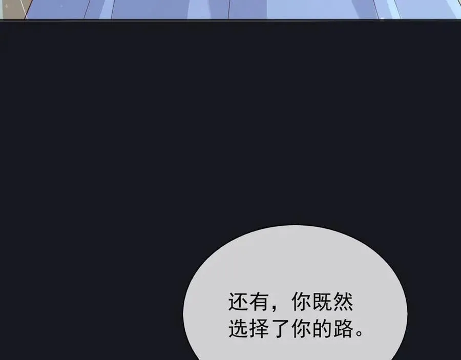 127 制定计划的是你 第54页