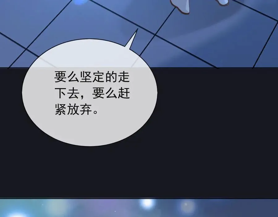 127 制定计划的是你 第57页
