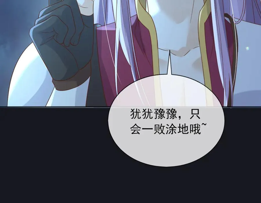 127 制定计划的是你 第59页