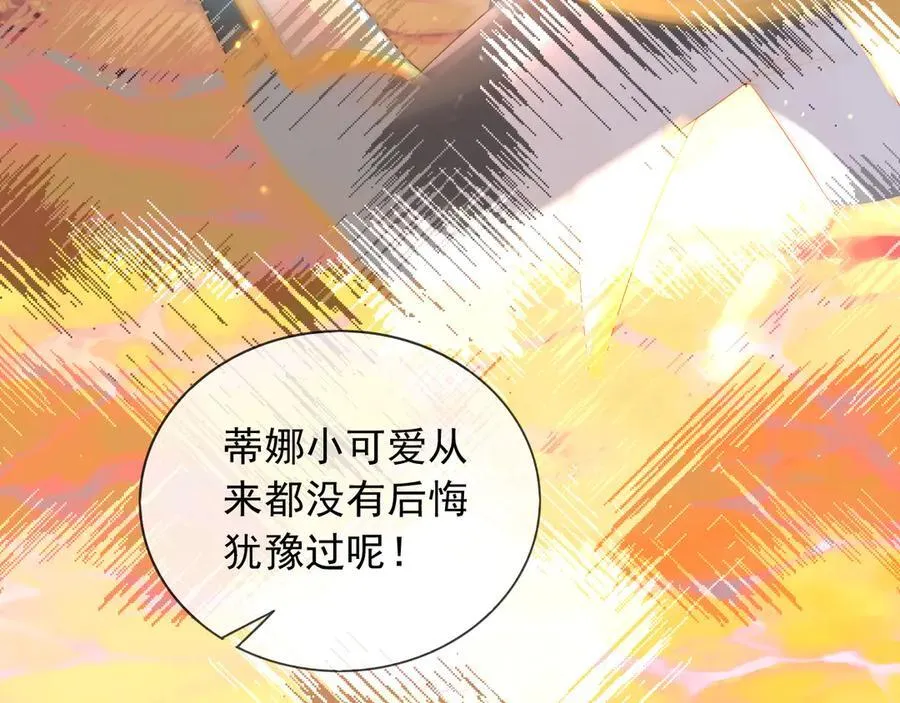 127 制定计划的是你 第62页