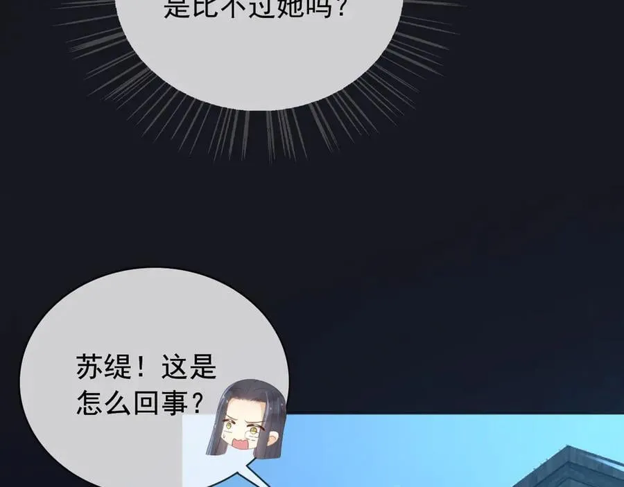 127 制定计划的是你 第65页