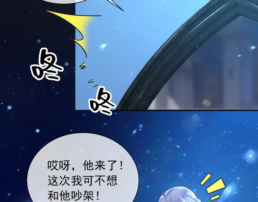 127 制定计划的是你 第66页