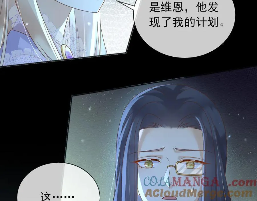 127 制定计划的是你 第76页
