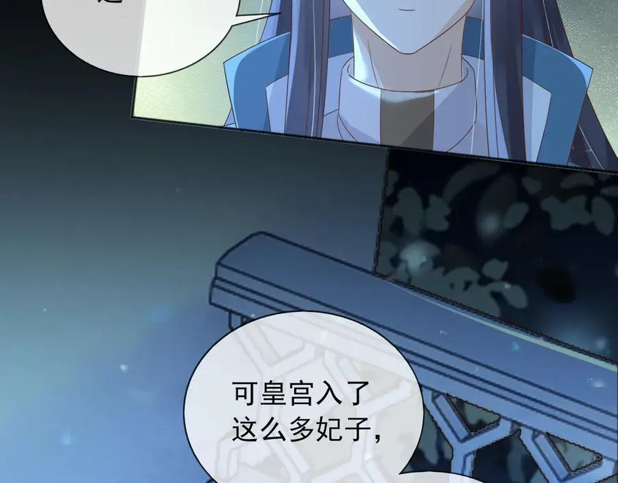 127 制定计划的是你 第77页