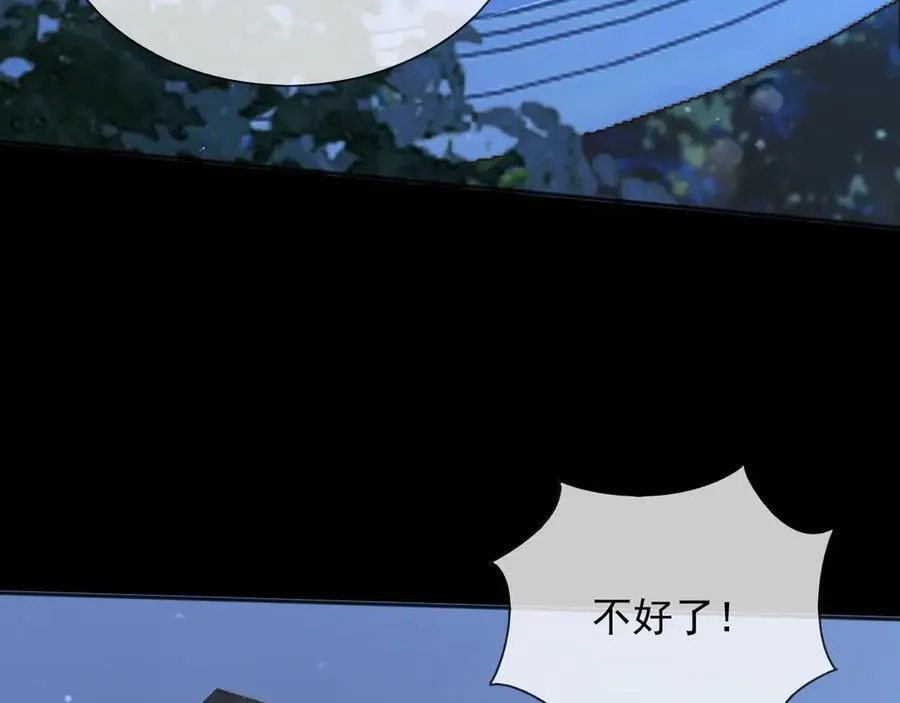127 制定计划的是你 第81页