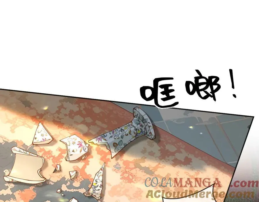 128 疯狂下手 第4页