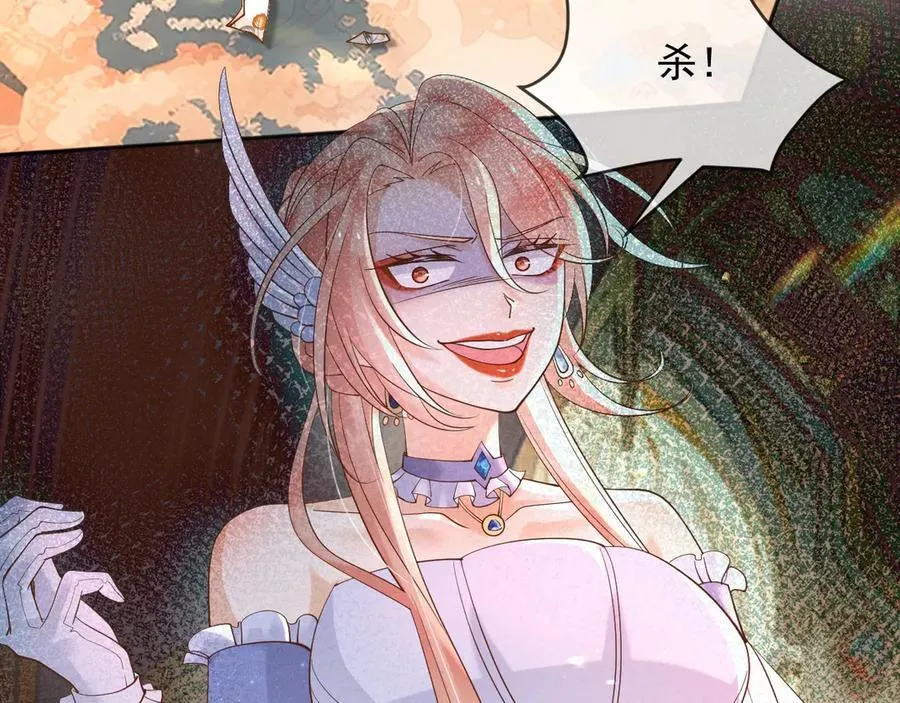 128 疯狂下手 第5页