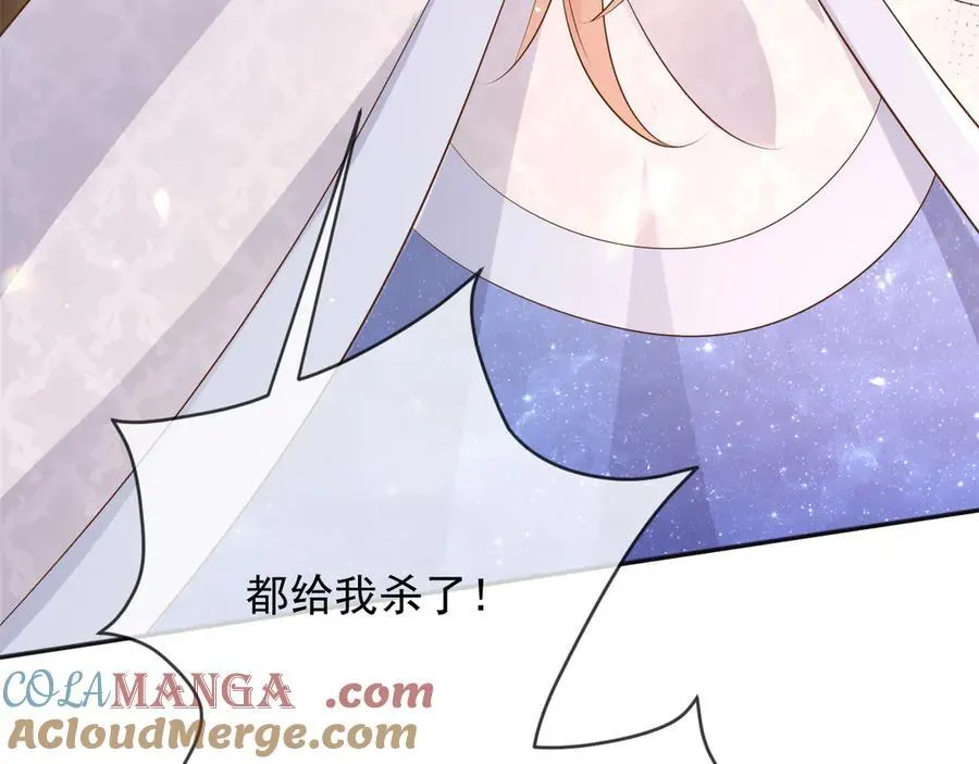 128 疯狂下手 第7页