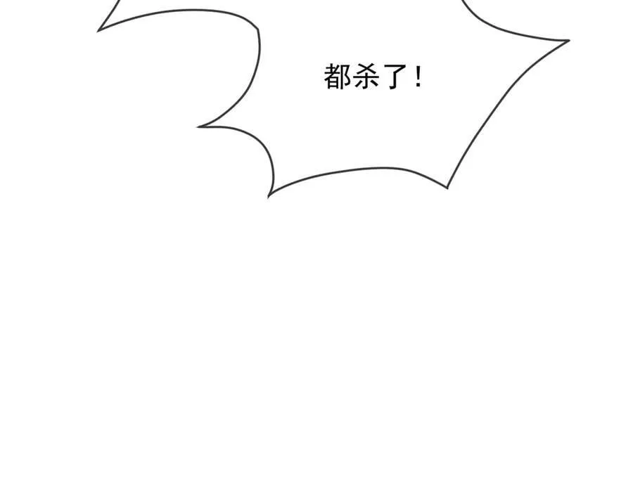 128 疯狂下手 第8页