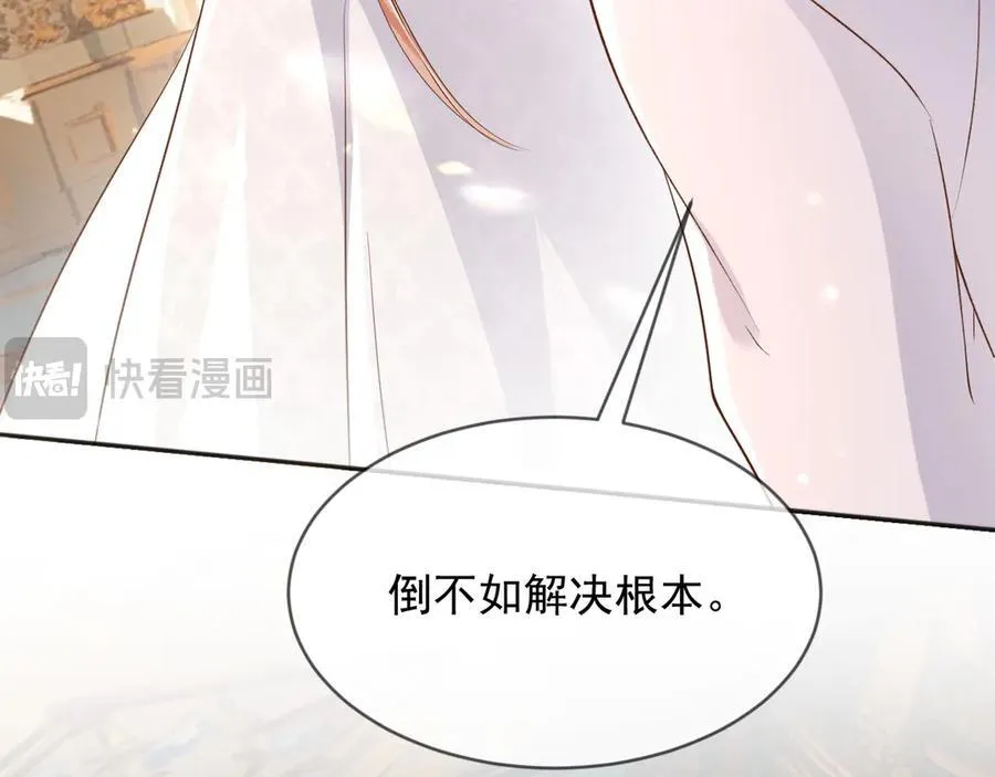 128 疯狂下手 第11页