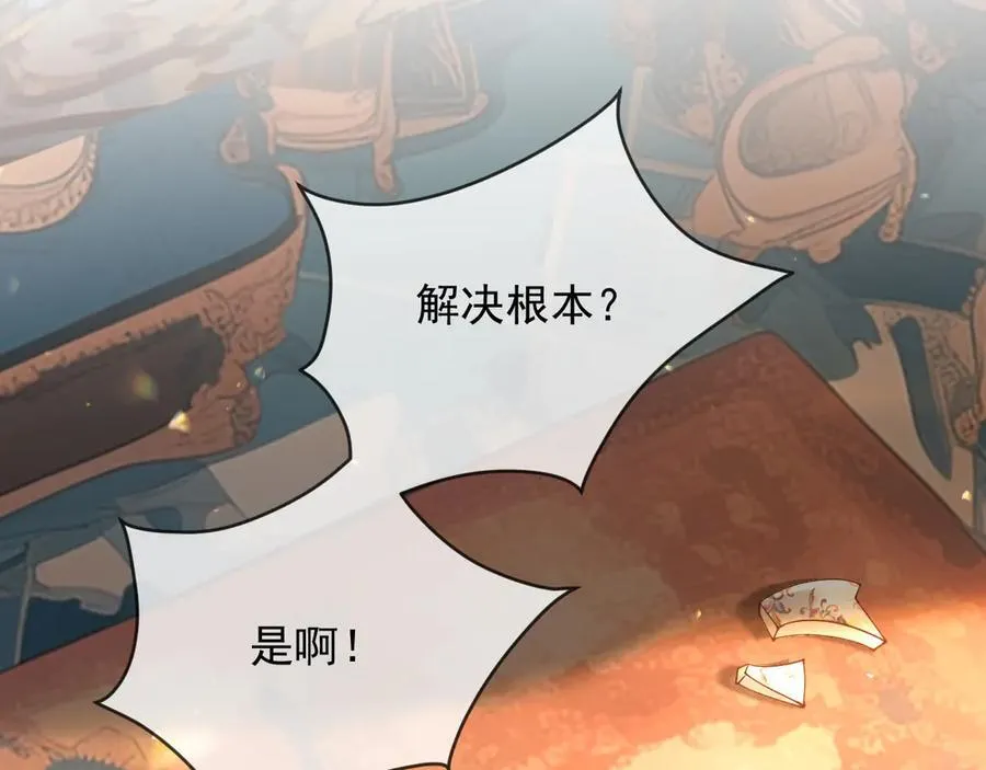 128 疯狂下手 第12页