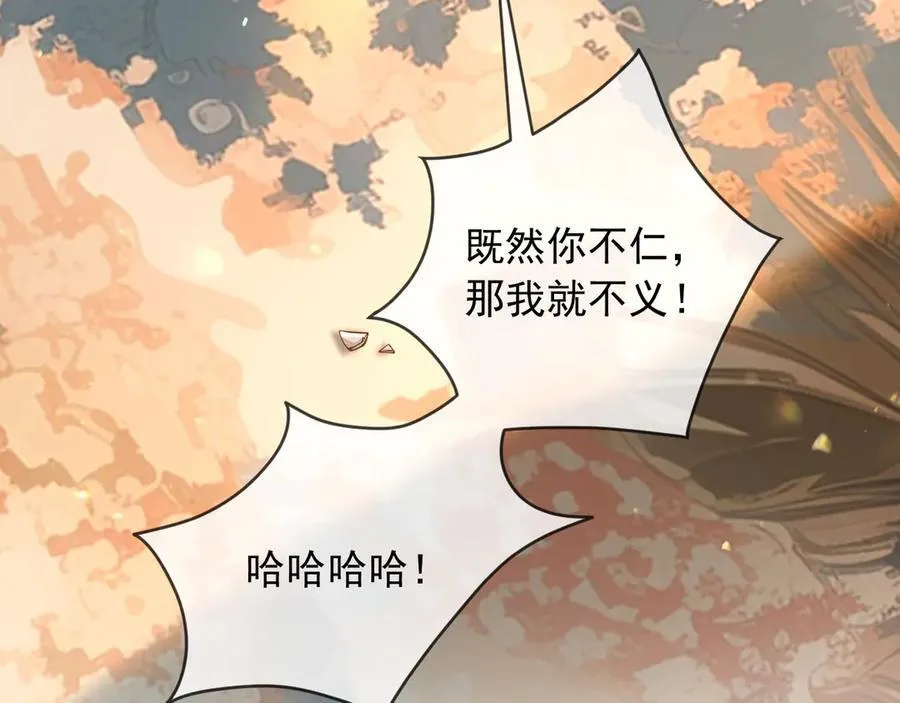 128 疯狂下手 第15页