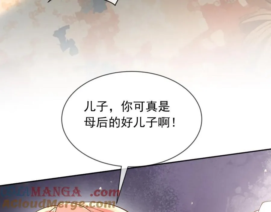 128 疯狂下手 第16页