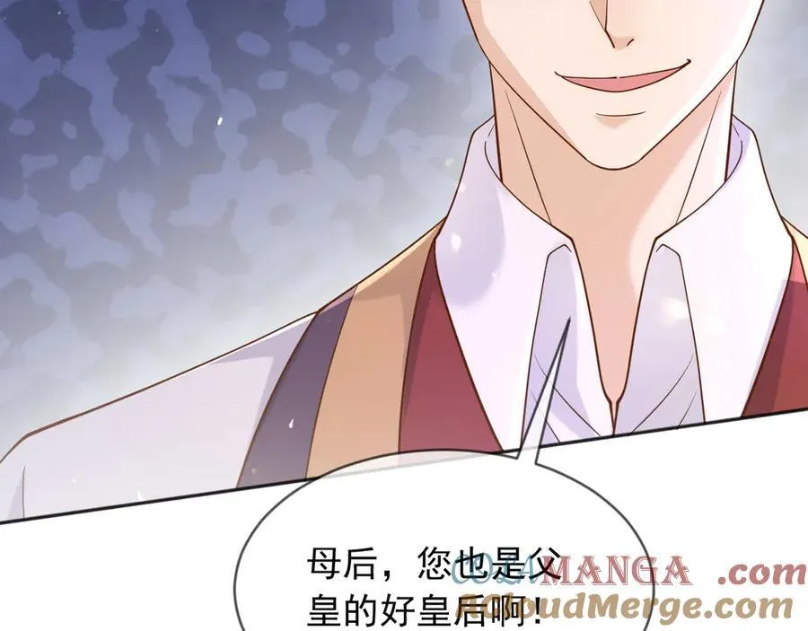 128 疯狂下手 第19页
