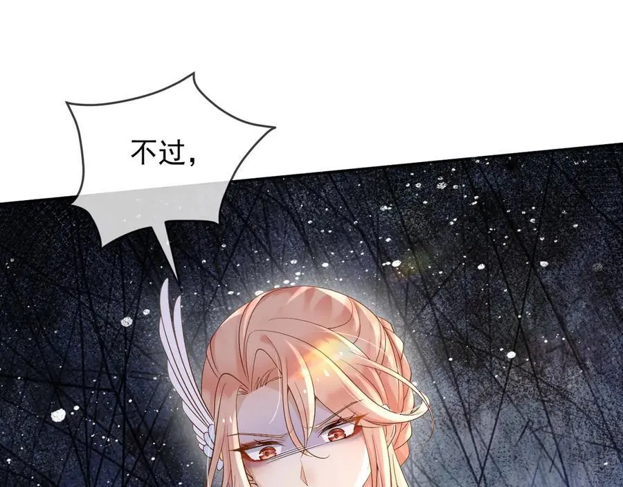 128 疯狂下手 第21页