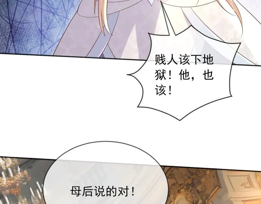 128 疯狂下手 第23页