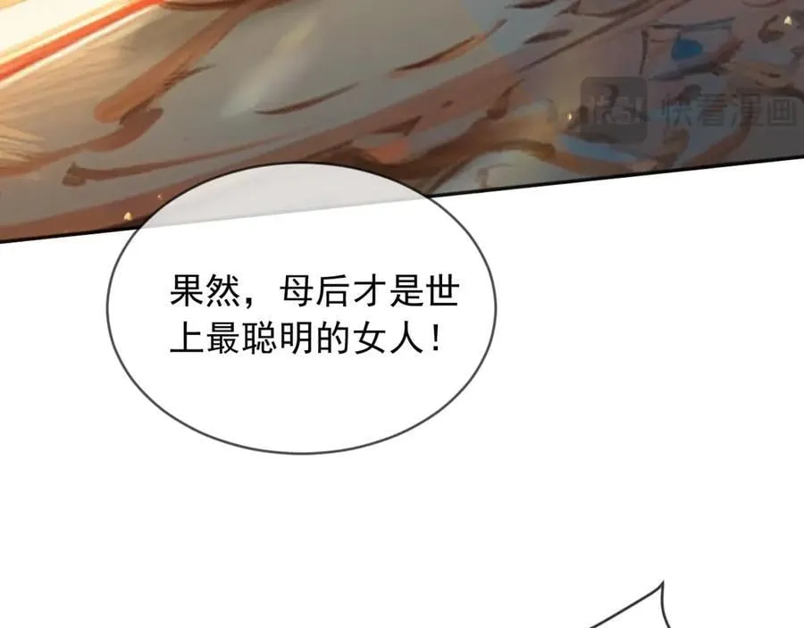 128 疯狂下手 第26页