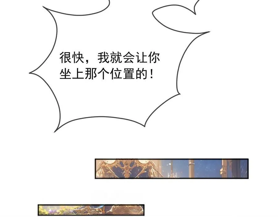 128 疯狂下手 第30页