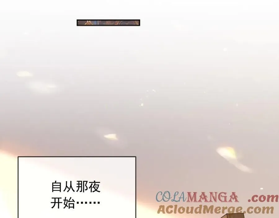 128 疯狂下手 第31页