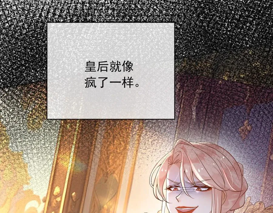 128 疯狂下手 第35页