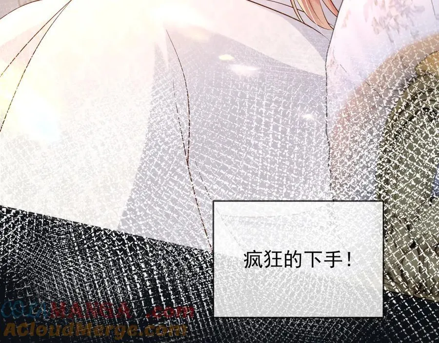 128 疯狂下手 第37页
