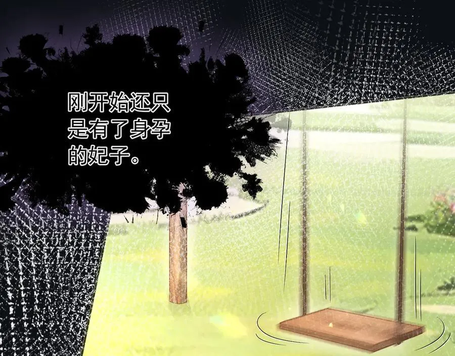 128 疯狂下手 第39页